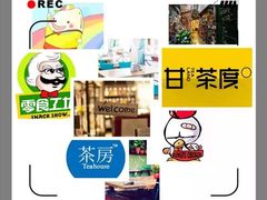 -盐城大有境(解放南路店)