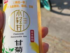 -幸福铁板烧(共和村店)