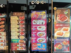 -大家乐(中山天悦城店)