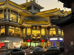 -怡园饭店-餐厅(四望亭店)