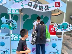 -天河领展广场
