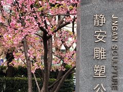 景点-静安雕塑公园
