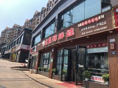 门面-古蔺郑胖娃(泸州总店)
