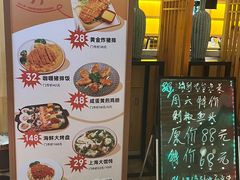 -御池园(顾村公园店)