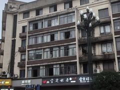 -宜宾燃面非遗传承店