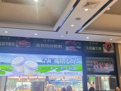 -紫光园(燕郊总店)