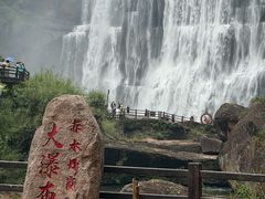 -赤水丹霞旅游区·大瀑布