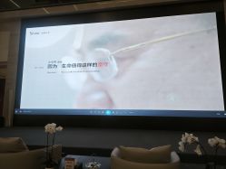 -深圳艺星医疗美容医院