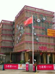 外观-维倪月子会所(独栋庭院·南海店)