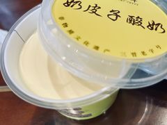 -龍聚祥烧麦馆(鼓楼店)