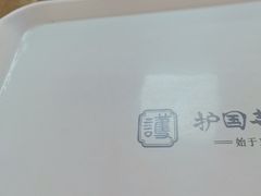 -护国寺小吃(新街口店)