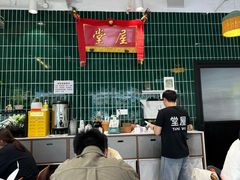 -堂屋糖水店(愚园店)