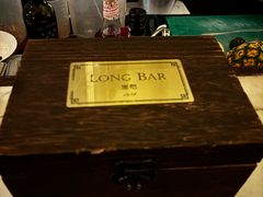 -LONG BAR 廊吧(外滩华尔道夫酒店)