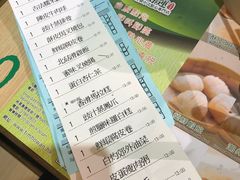 -添好运点心专门店(北角店)