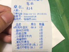 -莅香岛港式餐厅(滨江道店)