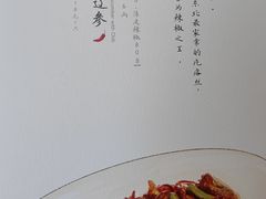-喜鼎海胆水饺(东港店)
