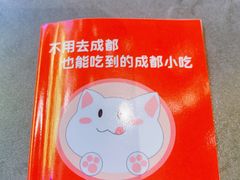-强强烧烤·宵夜(方庄店)