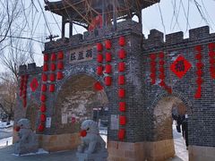 -葫芦古镇关东民俗雪乡