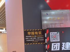 -Xcape异时刻密室逃脱魔法互动(瑞虹天地太阳宫店)