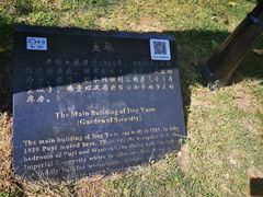 -静园(和平区)