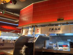 -寸屋拉面(凯德晶萃店)