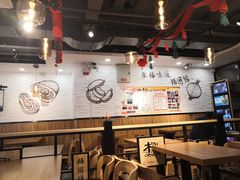 大堂-杨国福麻辣烫(联合大学店)