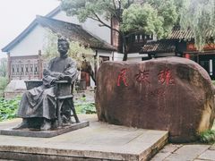 -柯岩风景区
