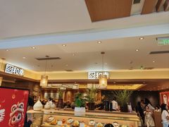 -和幸(春熙路群光广场店)