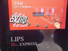 -杭州开元名都大酒店·地中海自助餐厅