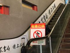 -大众书局(福州路店)