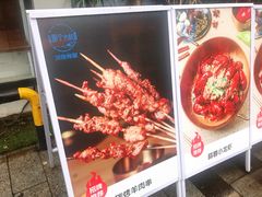 -我是那个大叔·美食研究所(新塘路店)