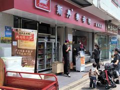 -斯丹姜母鸭·古法干香(涂门街总店)