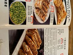 -溢心园香河肉饼总店