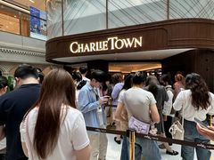 -CHARLIETOWN红茶公司(南京万象天地店)