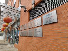-上海交通大学医学院附属仁济医院(北院)