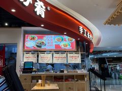 门面-白沙肴·长沙米粉.小炒湘菜(石厦时代广场店)