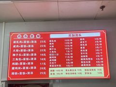 -文庙菜饭(四川北路店)
