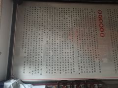 -得心斋(国瑞升平里店)