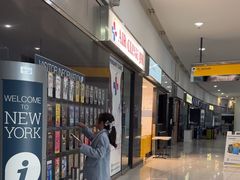 -约翰·菲茨杰拉德·肯尼迪国际机场