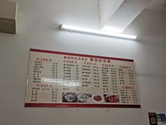 -新园特色美食店