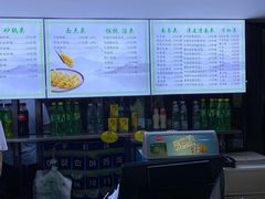 -老新隆牛肉锅贴(新街口店)