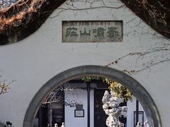 -何园
