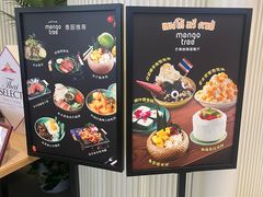 -mango tree芒果树泰国餐厅(青岛万象城店)