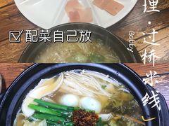 -大冰的小屋(大理古城店)
