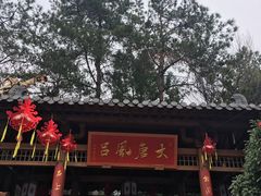 -唐风温泉