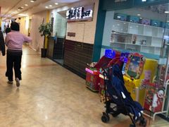-保利MALL(天鹅湖店)