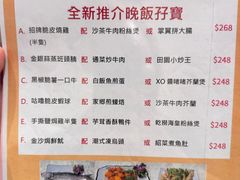 -四点金饭店(将军澳店)