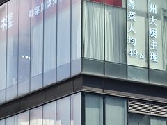 -粤香楼(新光里店)