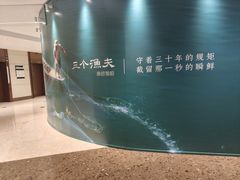-天津万象城