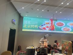 -紫光园·烤鸭·北京菜(团结湖店)